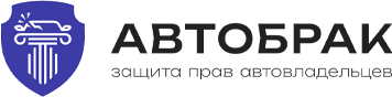 Автоюрист Москва